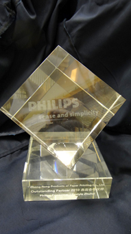 榆林97至尊国际荣获普洱飞利浦2009-2010年度最佳合作同伴奖