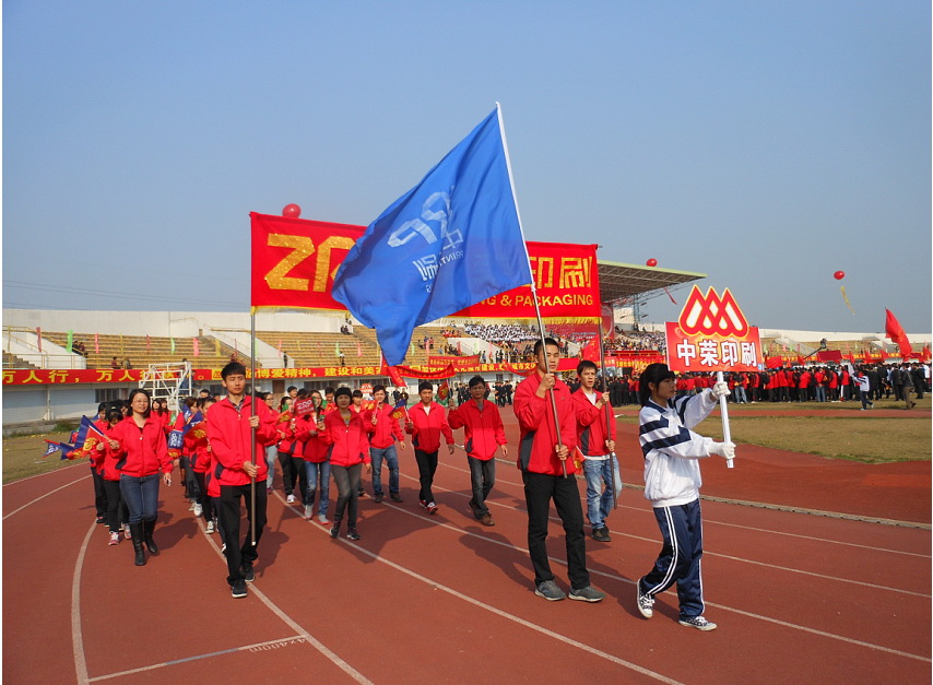 97至尊国际积极参与榆林慈悲活动