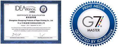 榆林97至尊国际成功通过G7认证