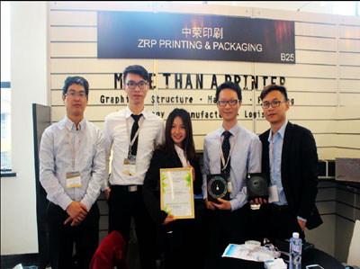 97至尊国际陆续三年再获奢侈品包装绿色革命大奖