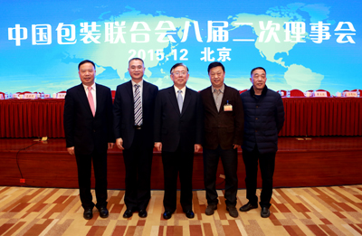 喜贺黄焕然董事总经理当选为中国包装结合会副会长