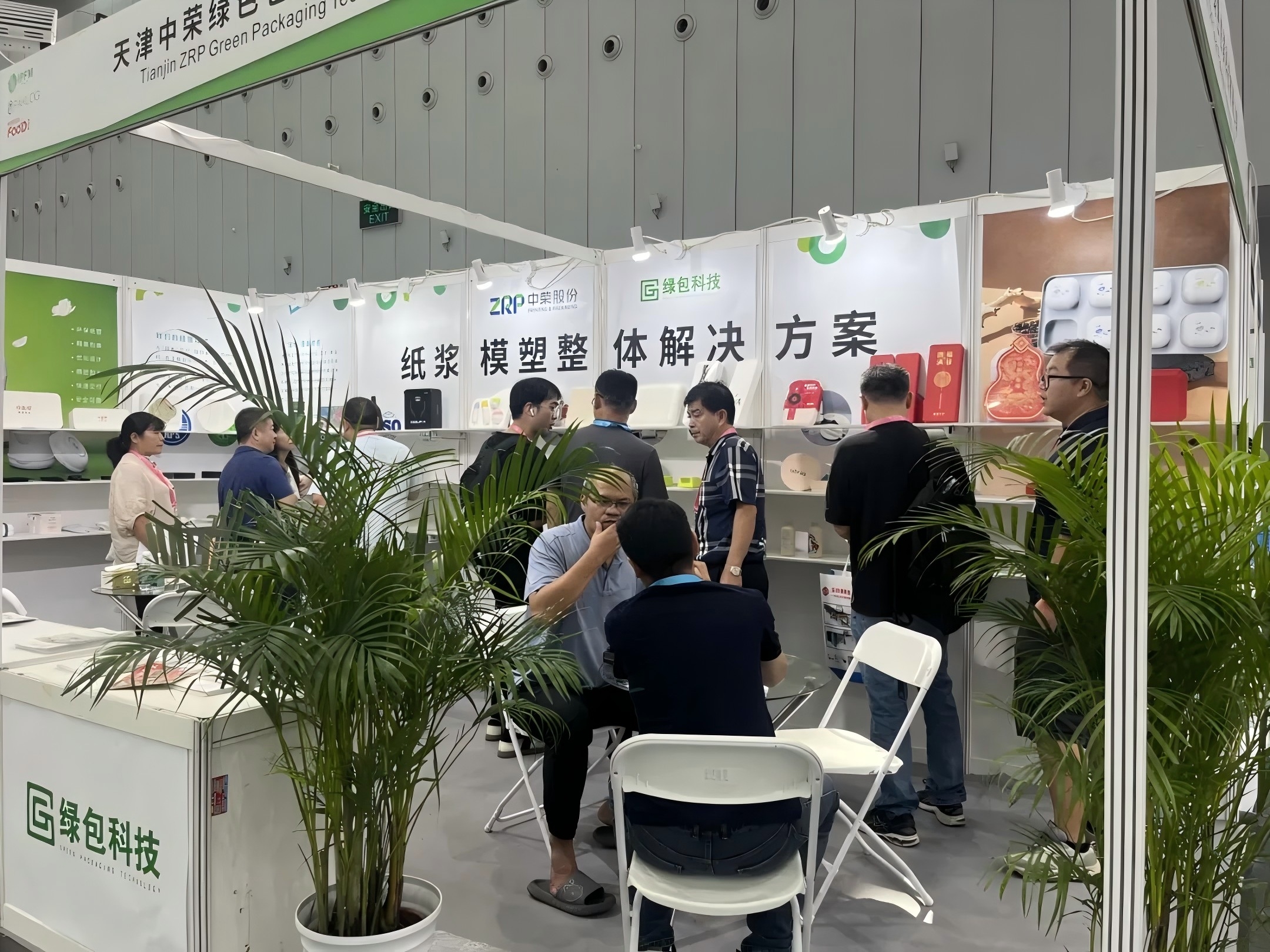 【展会回首】97至尊国际绿包科技亮相IPFM2024拉萨展