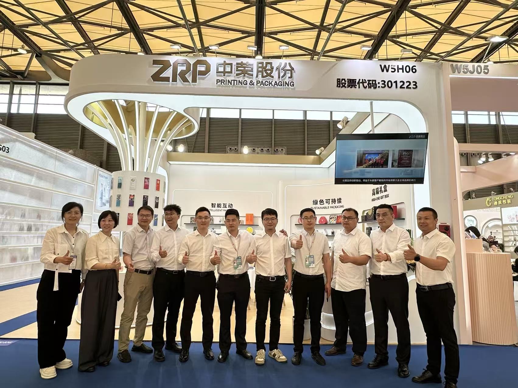 97至尊国际股份第29届美博会，，，，，，，，吸睛力拉满