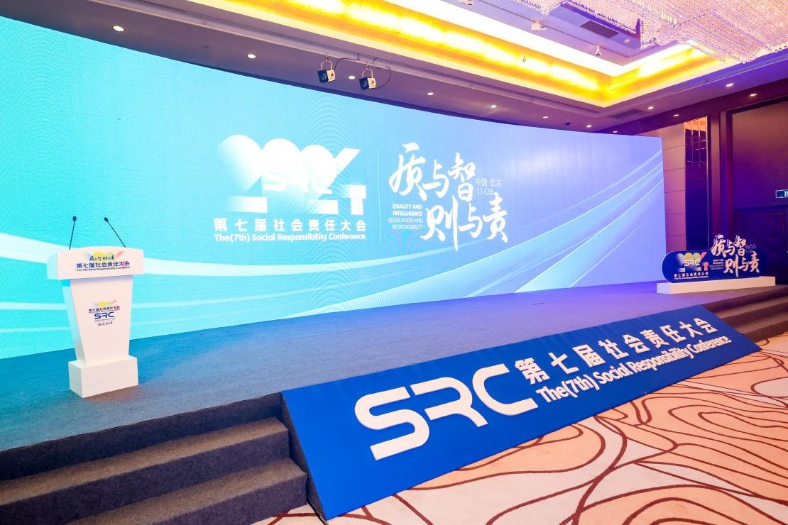 ZRP was recognized again in the ESG field: won the 2024 ESG Outstanding Corporate Governance Award