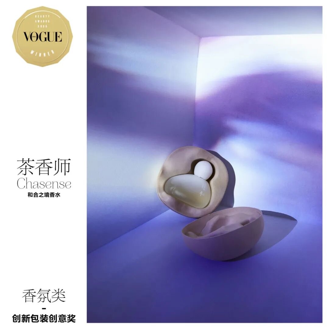 When Oriental Aesthetics Meets Sustainability: Tianjin ZRP Green Package and Client Collaboratively Win VOGUE Beauty Awards