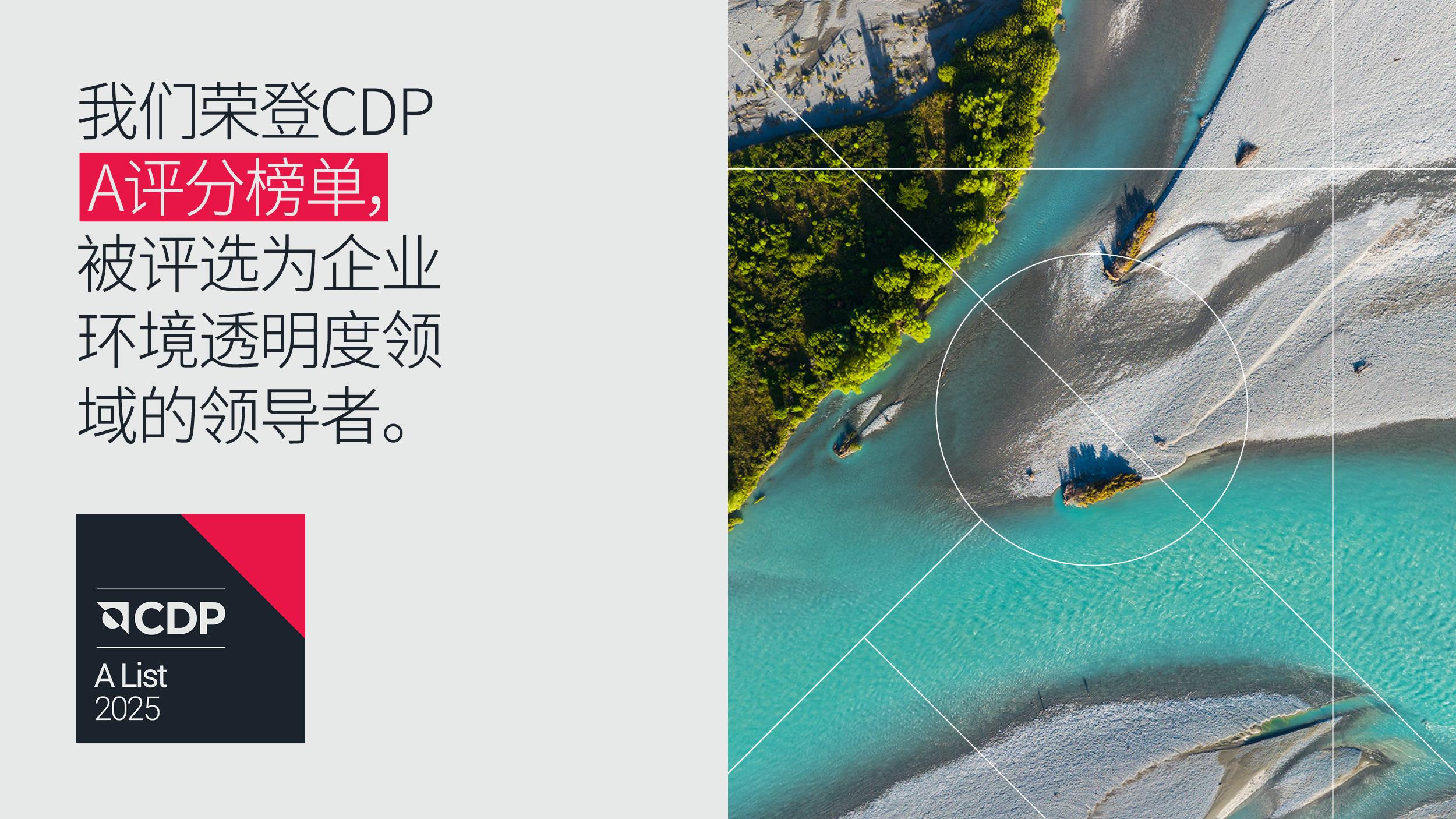 97国际-至尊品牌,源于诺言