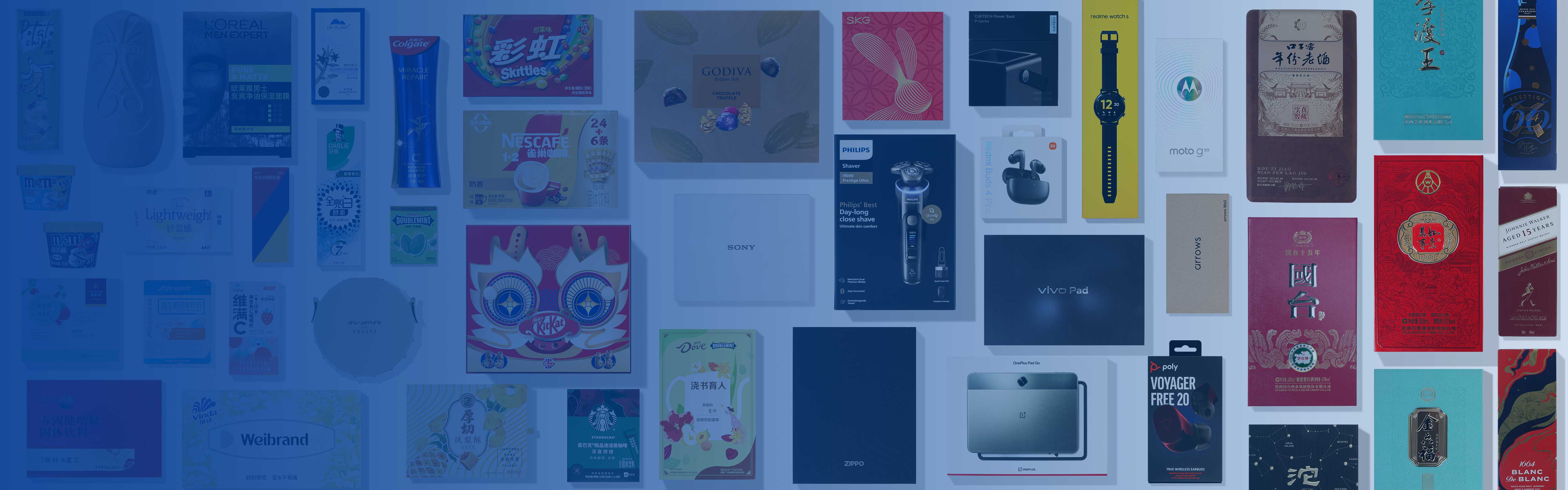 97至尊国际包装解决规划