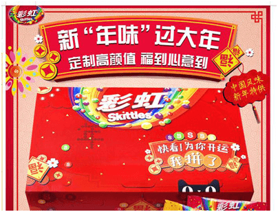 97国际-至尊品牌,源于诺言