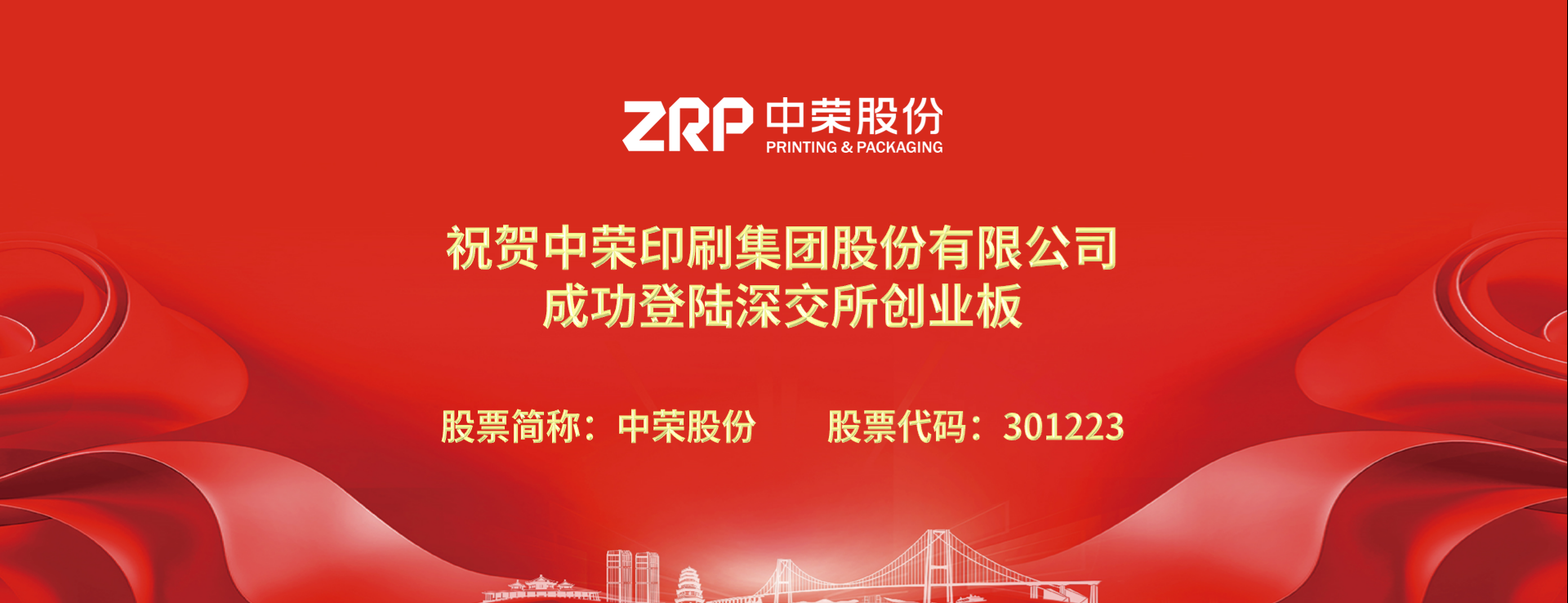 97国际-至尊品牌,源于诺言