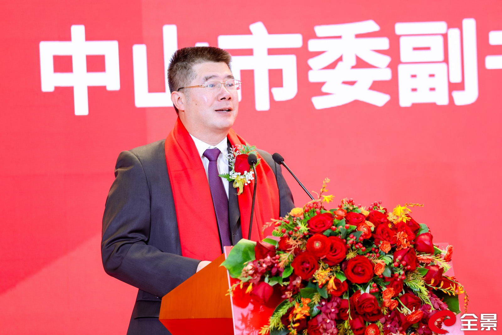 97国际-至尊品牌,源于诺言