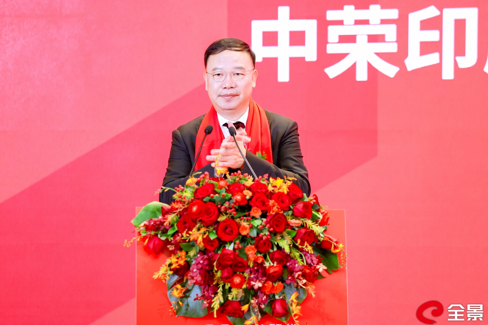 97国际-至尊品牌,源于诺言