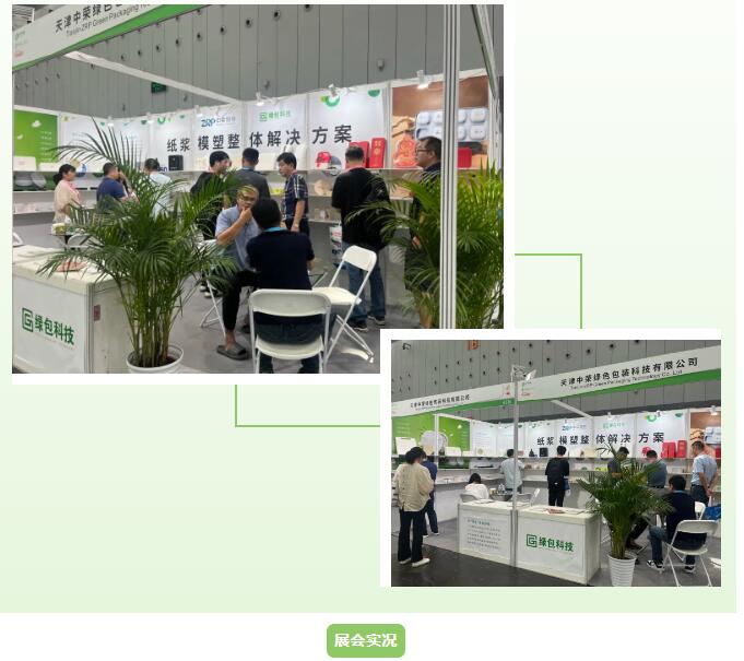 97国际-至尊品牌,源于诺言