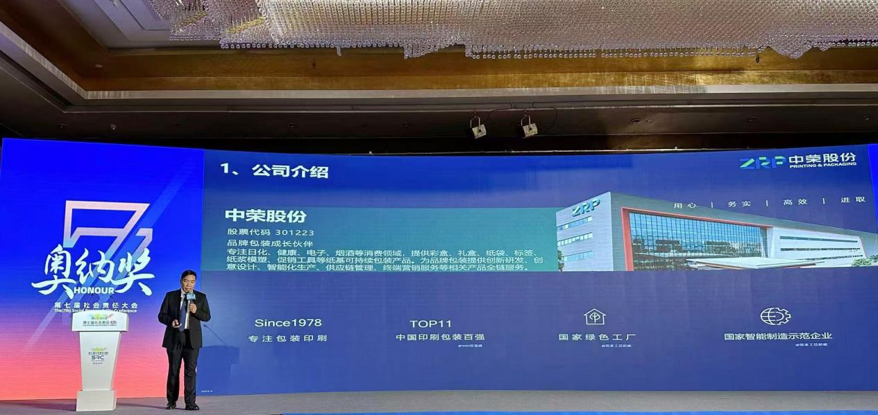 97国际-至尊品牌,源于诺言